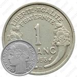 1 франк 1958, B, знак монетного двора: "B" - " Бомон-ле-Роже" [Франция]
