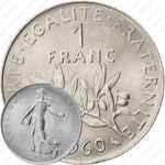 1 франк 1960 [Франция]