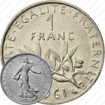 1 франк 1961 [Франция]