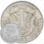 1 франк 1962 [Гвинея]