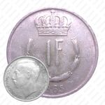 1 франк 1965 [Люксембург]