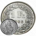 1 франк 1966 [Швейцария]