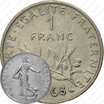 1 франк 1968 [Франция]