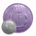 1 франк 1970 [Люксембург]