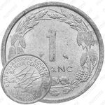 1 франк 1971 [Экваториальные Африканские Штаты]