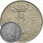 1 франк 1973, надпись на голландском - "BELGIE" [Бельгия]