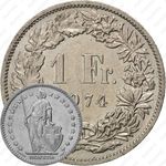 1 франк 1974 [Швейцария]