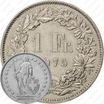 1 франк 1975 [Швейцария]