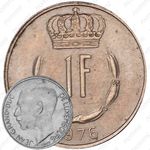1 франк 1976 [Люксембург]