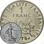 1 франк 1978 [Франция]