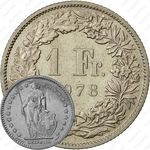 1 франк 1978 [Швейцария]