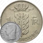 1 франк 1980, надпись на французском - "BELGIQUE" [Бельгия]