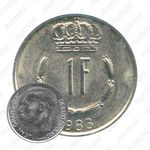 1 франк 1983 [Люксембург]