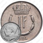 1 франк 1984 [Люксембург]