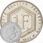 1 франк 1988, Шарль де Голль [Франция]