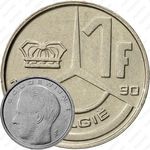 1 франк 1990, надпись на голландском - "BELGIE" [Бельгия]