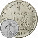 1 франк 1991 [Франция]