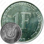 1 франк 1993 [Бурунди]