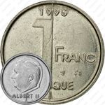 1 франк 1995, надпись на французском - "BELGIQUE" [Бельгия]