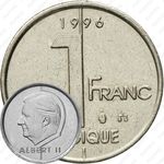 1 франк 1996, надпись на французском - "BELGIQUE" [Бельгия]