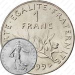 1 франк 1999 [Франция]