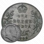 1 рупия 1908, без обозначения монетного двора [Индия]