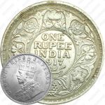 1 рупия 1917, без обозначения монетного двора [Индия]