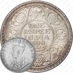 1 рупия 1918, ♦, знак монетного двора: "♦" - Бомбей [Индия]