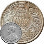 1 рупия 1919, ♦, знак монетного двора: "♦" - Бомбей [Индия]