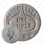 1 рупия 1939 [Сейшельские Острова]