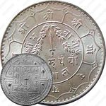 1 рупия 1941 [Непал]