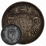 1 рупия 1942 [Индия]