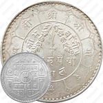 1 рупия 1946 [Непал]