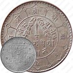 1 рупия 1950 [Непал]