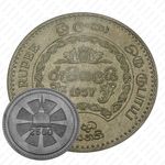 1 рупия 1957, 2500 лет буддизму [Шри-Ланка]