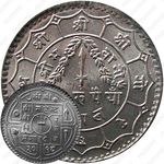 1 рупия 1961 [Непал]