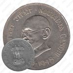 1 рупия 1969, 100 лет со дня рождения Махатмы Ганди [Индия]