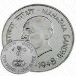 1 рупия 1969, ♦, 100 лет со дня рождения Махатмы Ганди [Индия]