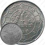 1 рупия 1969 [Непал]