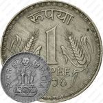 1 рупия 1976, без обозначения монетного двора [Индия]