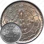 1 рупия 1978 [Непал]