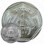 1 рупия 1985, ♦, знак монетного двора: "♦" - Бомбей, по центру, ниже года [Индия]