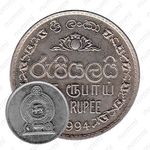1 рупия 1994 [Шри-Ланка]