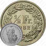1/2 франка 1982 [Швейцария]