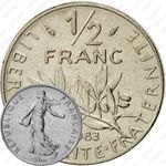 1/2 франка 1983 [Франция]