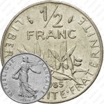 1/2 франка 1985 [Франция]