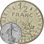 1/2 франка 1986 [Франция]