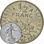 1/2 франка 1994, Пчела, знак монетного двора: "Пчела" справа от номинала [Франция]