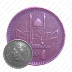 1 рупия 1998 [Пакистан]