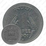 1 рупия 2001, °, знак монетного двора: "°" - Ноида [Индия]
